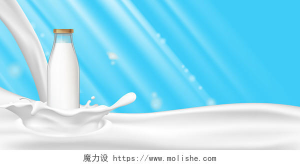 蓝色小清新光效液体世界牛奶日展板背景